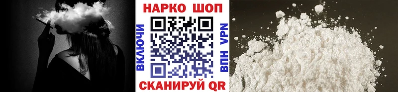Магазин наркотиков Зима А ПВП Мефедрон Галлюциногенные грибы Каннабис