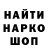 Меф кристаллы Murd1