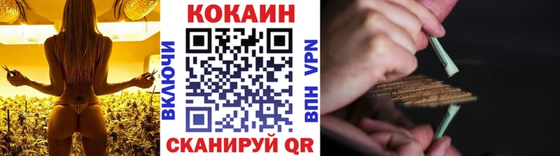 MEGA вход  Зима  КОКАИН Колумбийский 