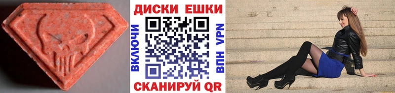 Экстази Philipp Plein  Зима 