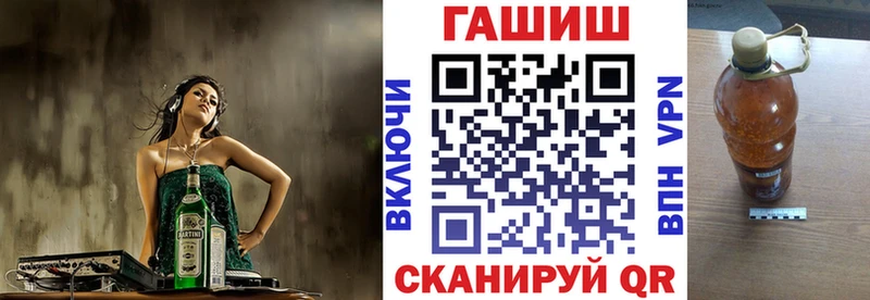 Гашиш hashish  Зима 