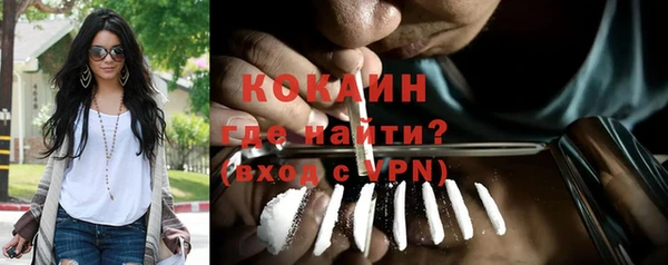 прущая мука Армянск