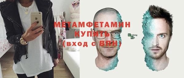 прущие крисы Балахна
