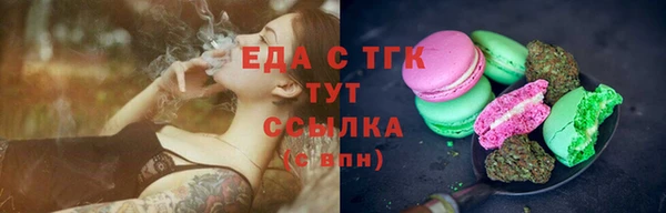 крисы Баксан