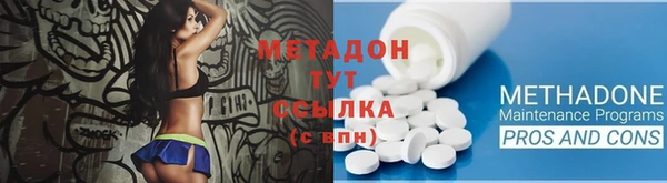 кристаллы Арсеньев