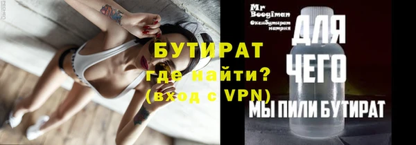 тгк Аркадак