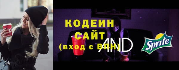 тгк Аркадак