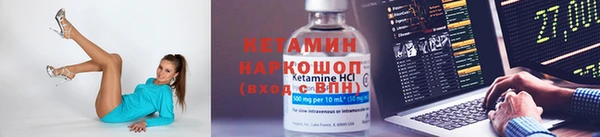 кристаллы Арсеньев