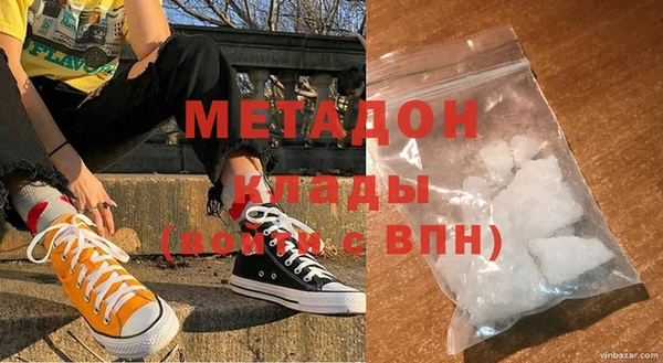 прущая мука Армянск