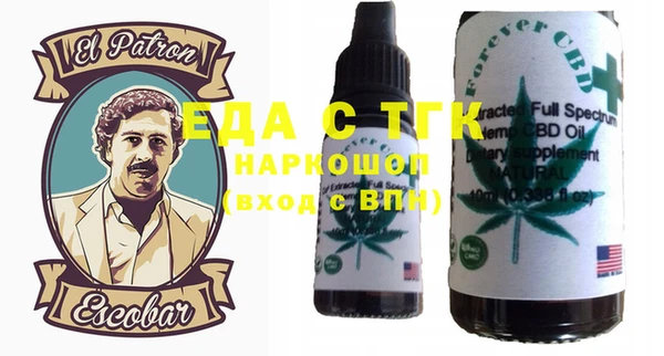 прущая мука Семёнов