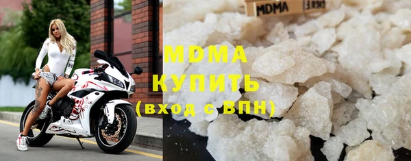 кристаллы Арсеньев