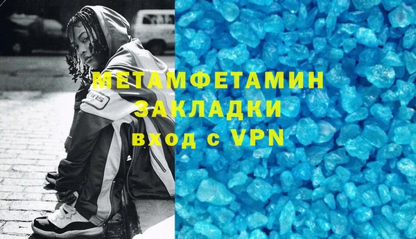 прущие крисы Балахна