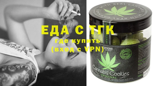 крисы Баксан