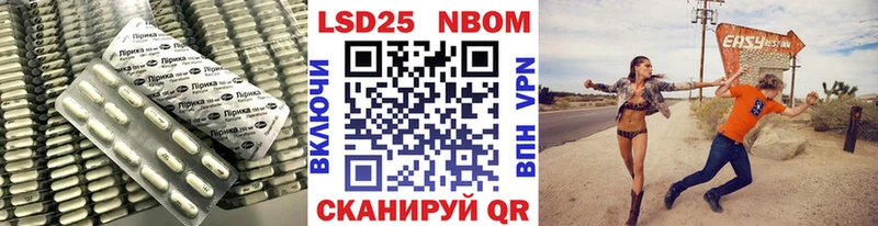 LSD-25 экстази ecstasy где продают наркотики Зима