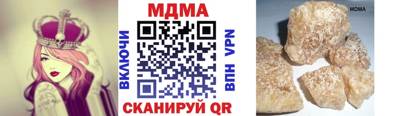 МДМА VHQ  Зима 