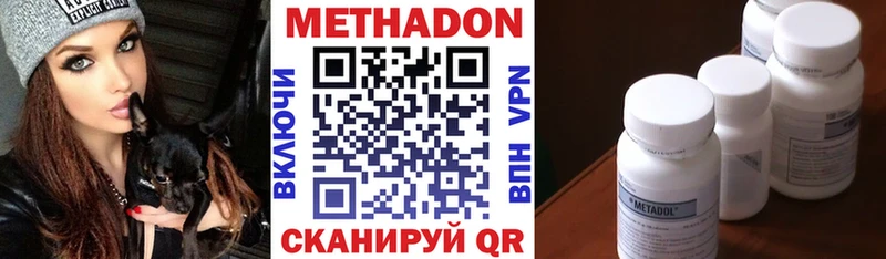 Метадон мёд  где купить наркоту  Зима 