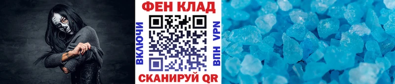 МЕТАМФЕТАМИН витя  blacksprut рабочий сайт  Зима  где найти наркотики 