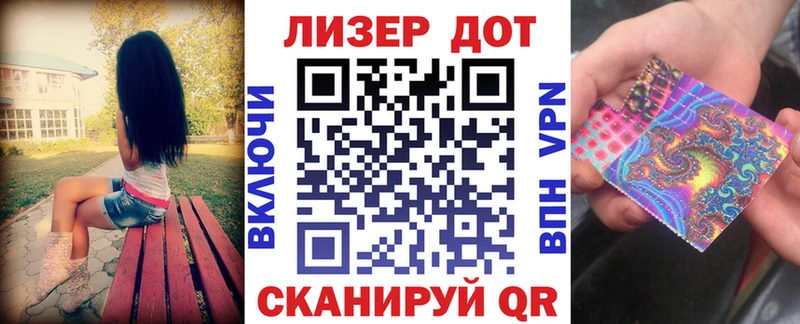 Марки NBOMe 1,5мг  Зима 