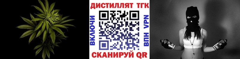 ТГК жижа  hydra зеркало  Зима 